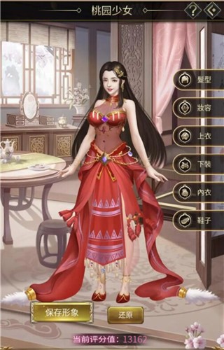 逍遥三国官方版