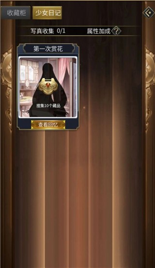 逍遥三国官方版