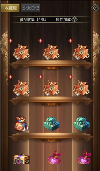 逍遥三国官方版