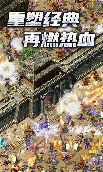 天王神途登录器