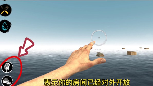 木筏求生手机版