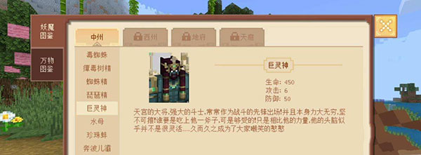我的世界网易版最新版