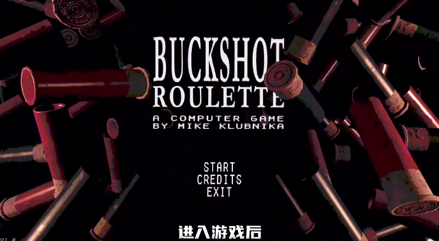 恶魔轮盘多人联机版