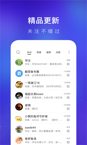 天涯社区最新版