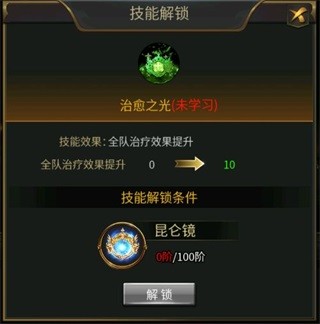 逍遥三国