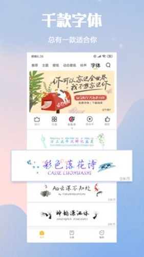 小米主题商店app正版