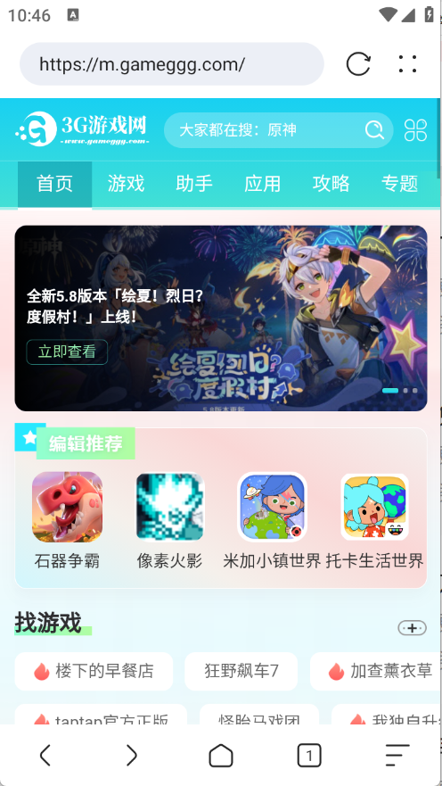 追书浏览器