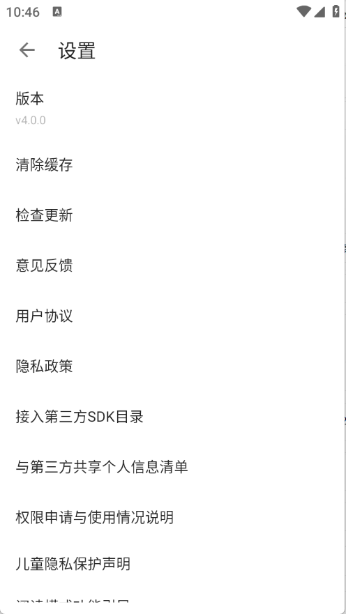 追书浏览器