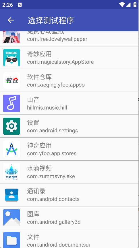 小周弱网4.0