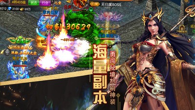英魂传说