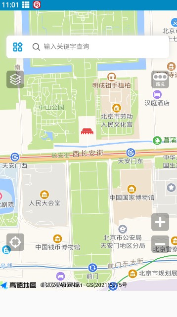 世界地图全图