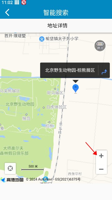 世界地图全图