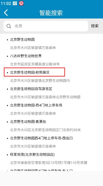 世界地图全图