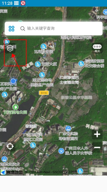世界地图全图