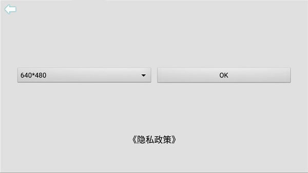 USBCamera摄像头APP