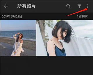 Lightroom手机安卓版