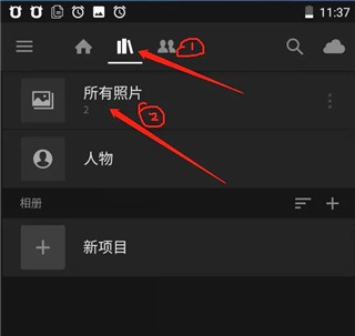Lightroom手机安卓版
