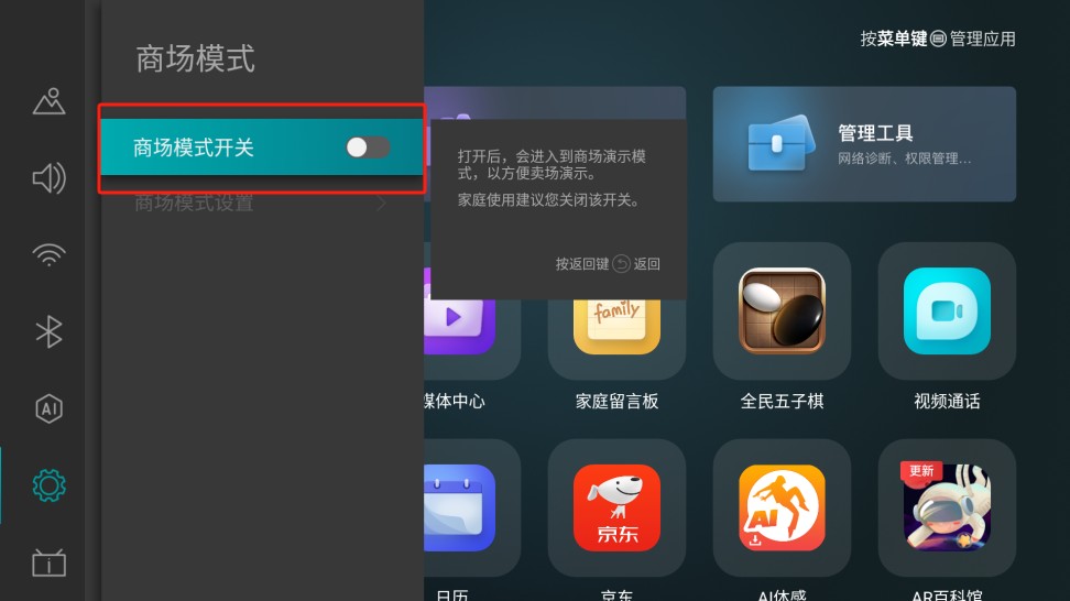 野草助手软件