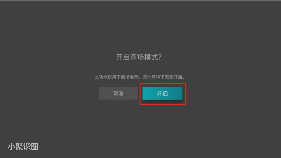野草助手软件