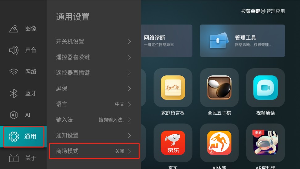 野草助手软件