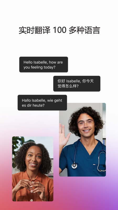 Webex Meet1