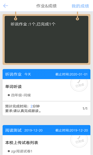 口语100学生端