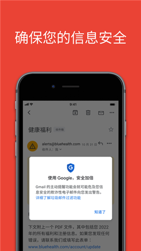 Gmail邮箱