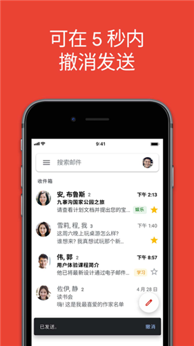 Gmail邮箱
