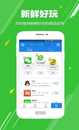 我的华为服务