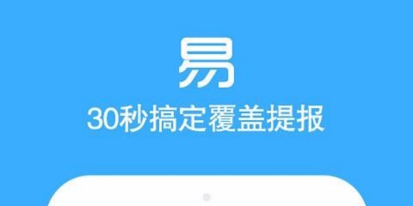 店小秘手机版
