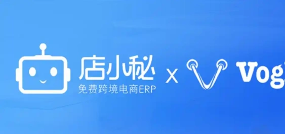 店小秘订单管理