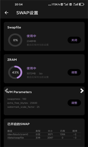 Sence5工具箱