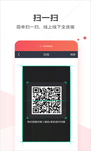 Welink华为红色版