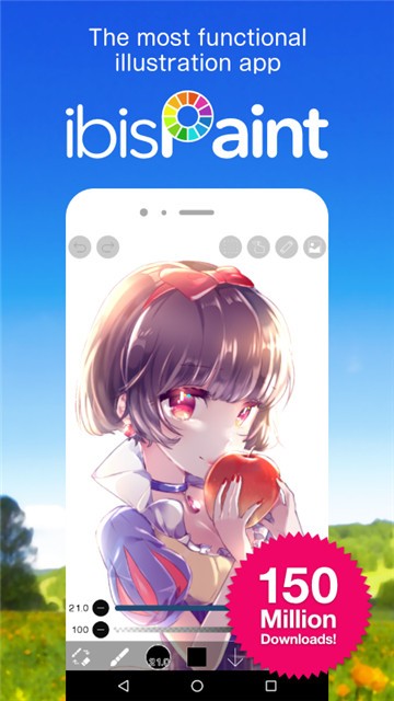爱笔思画X2025