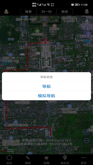 奥维互动高清地图