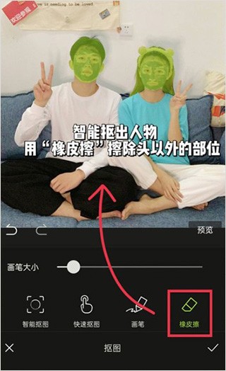 XT修图