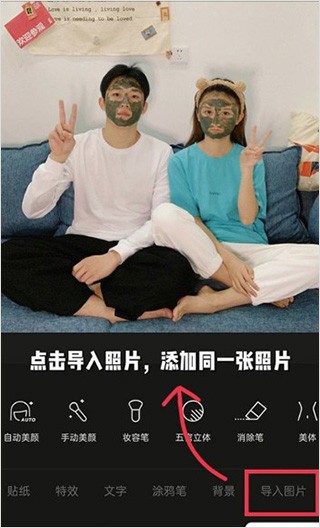 XT修图