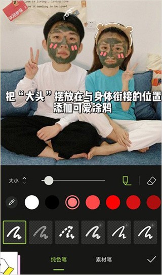 XT修图