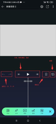 Alight Motion剪辑软件正版