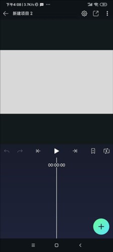 Alight Motion剪辑软件正版