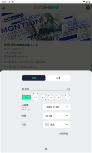 AutSheng
