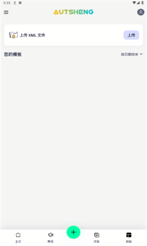 AutSheng