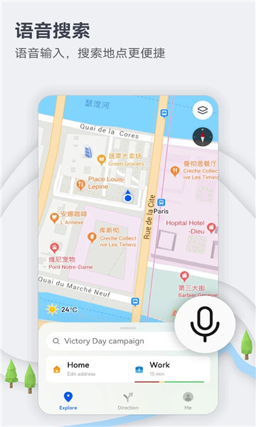 华为Petal地图