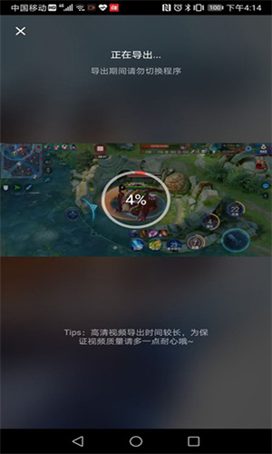 快映剪辑