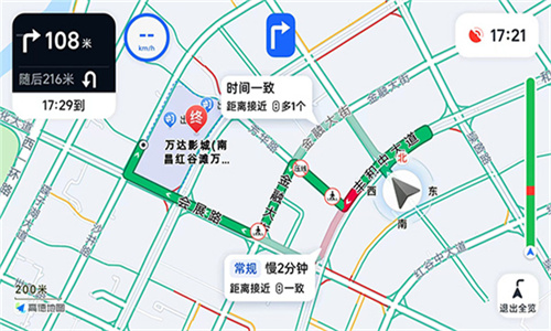 高德车机共存版