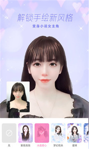 一甜相机旧版本