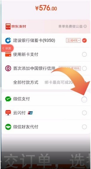 识货最新版
