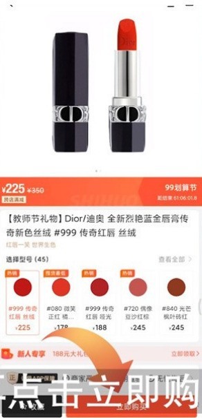 识货最新版