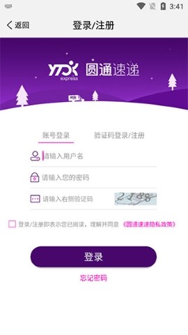 妈妈驿站app