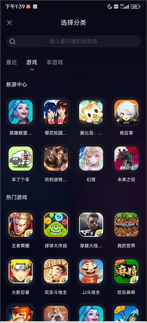 快手直播伴侣最新版